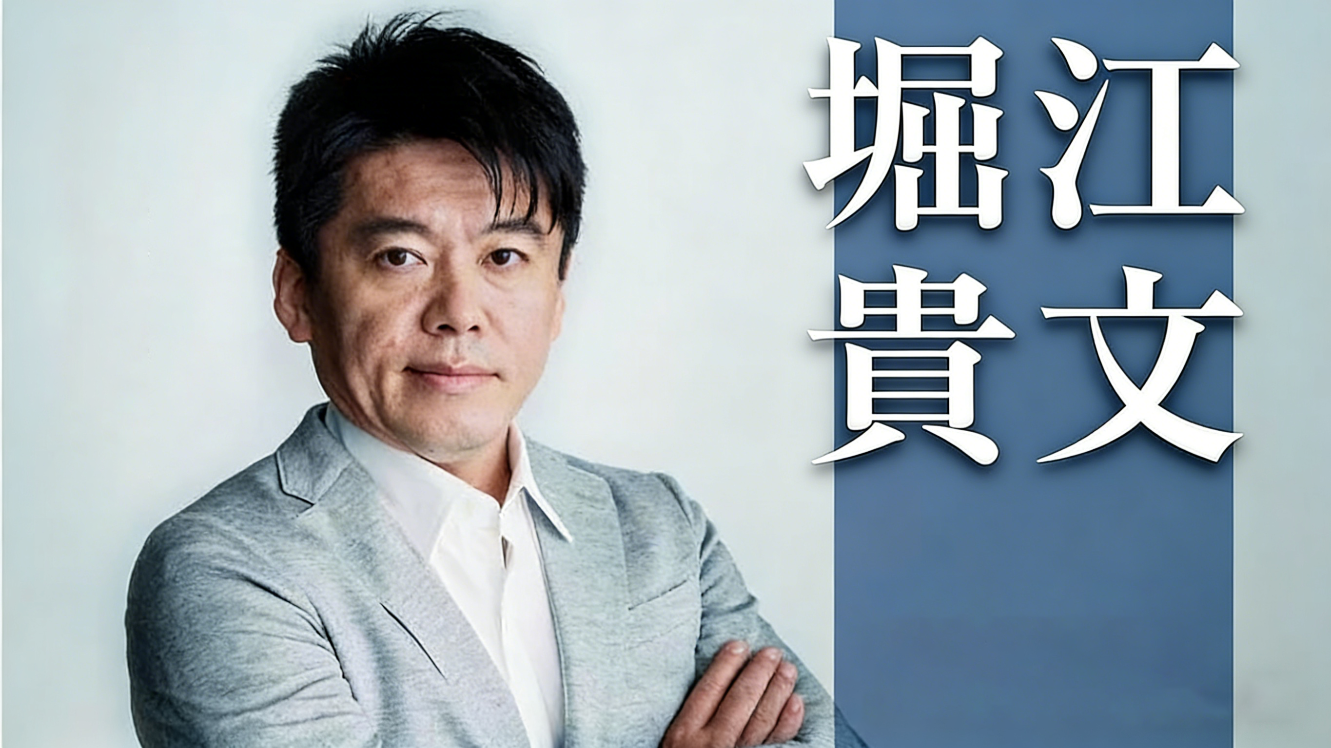 キービジュアル