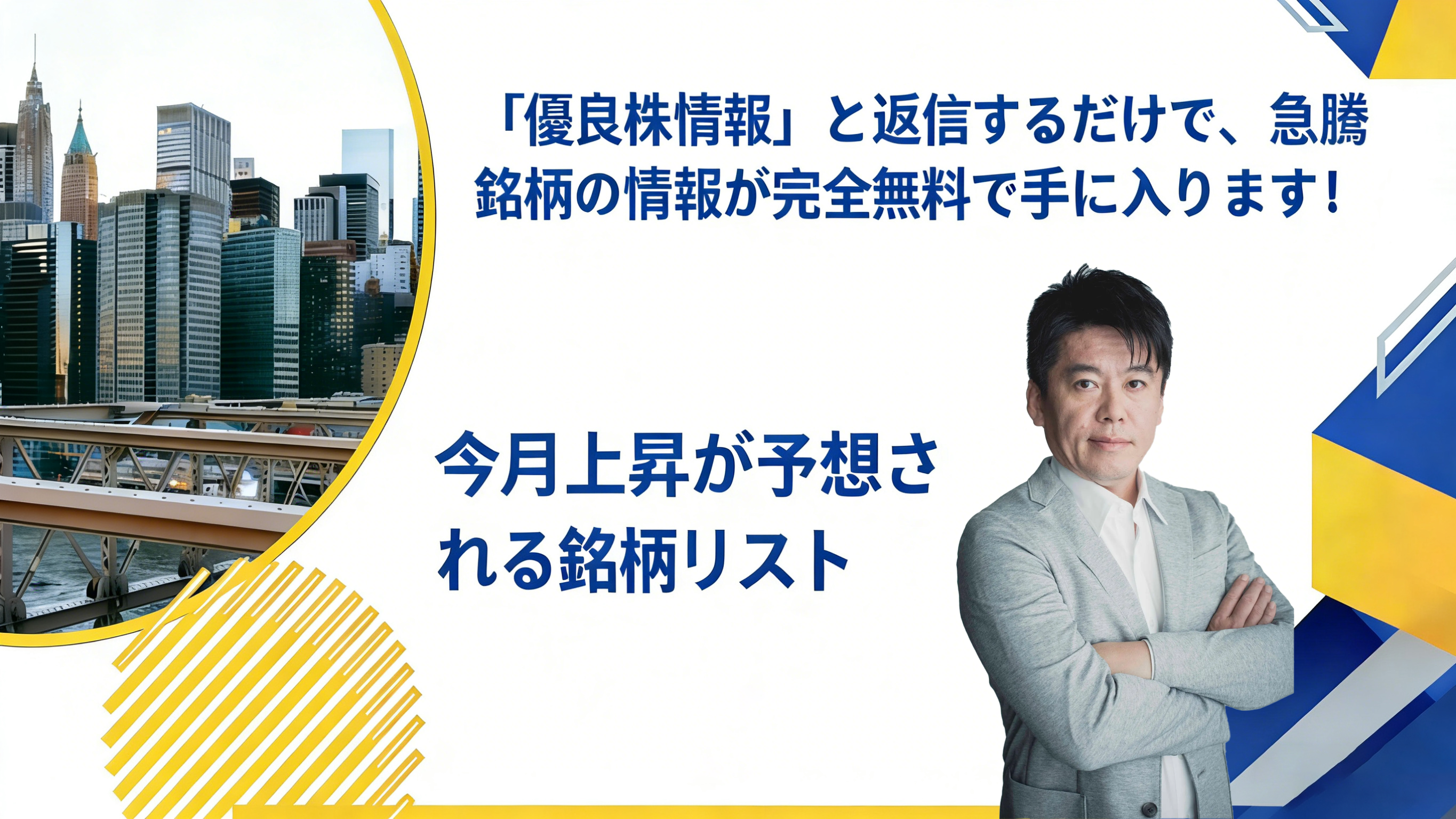 キービジュアル2